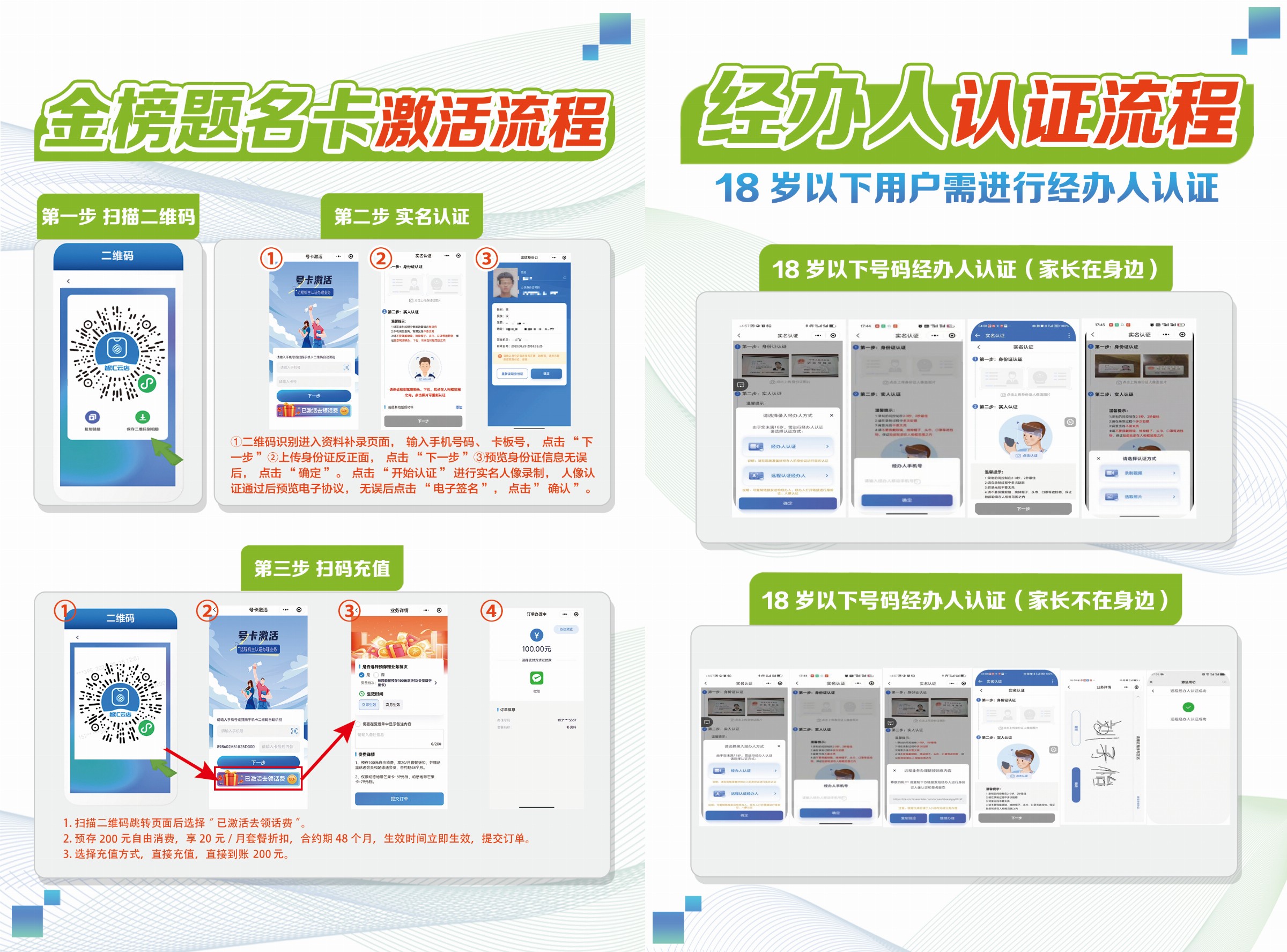 商品详情图