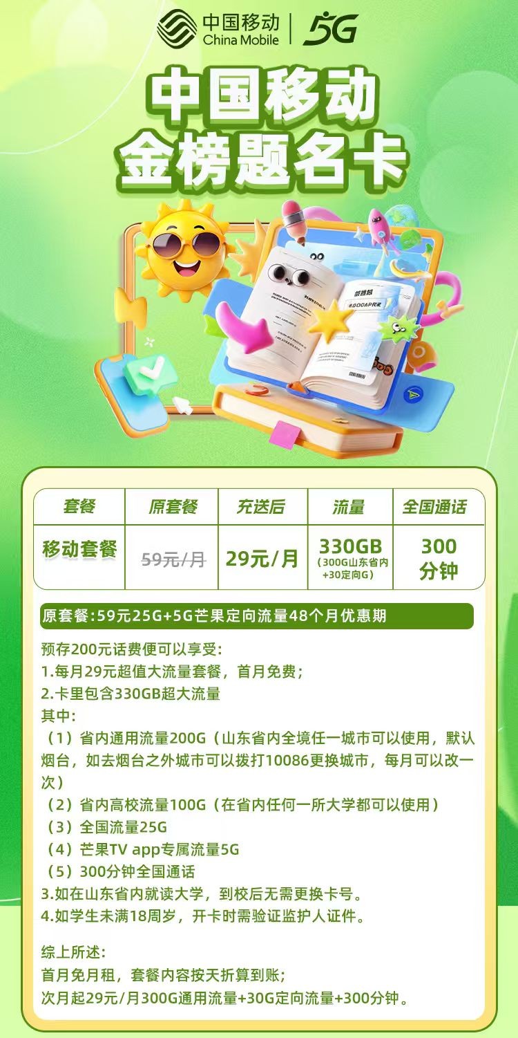 商品详情图