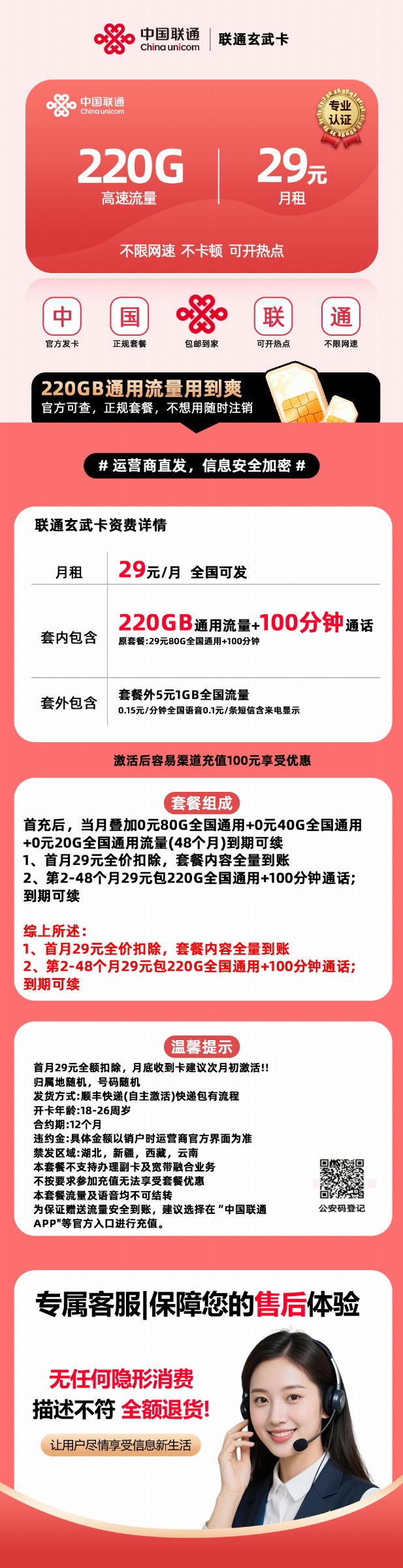 商品详情图