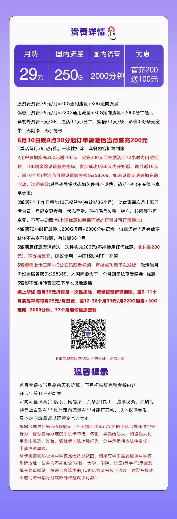 商品详情图