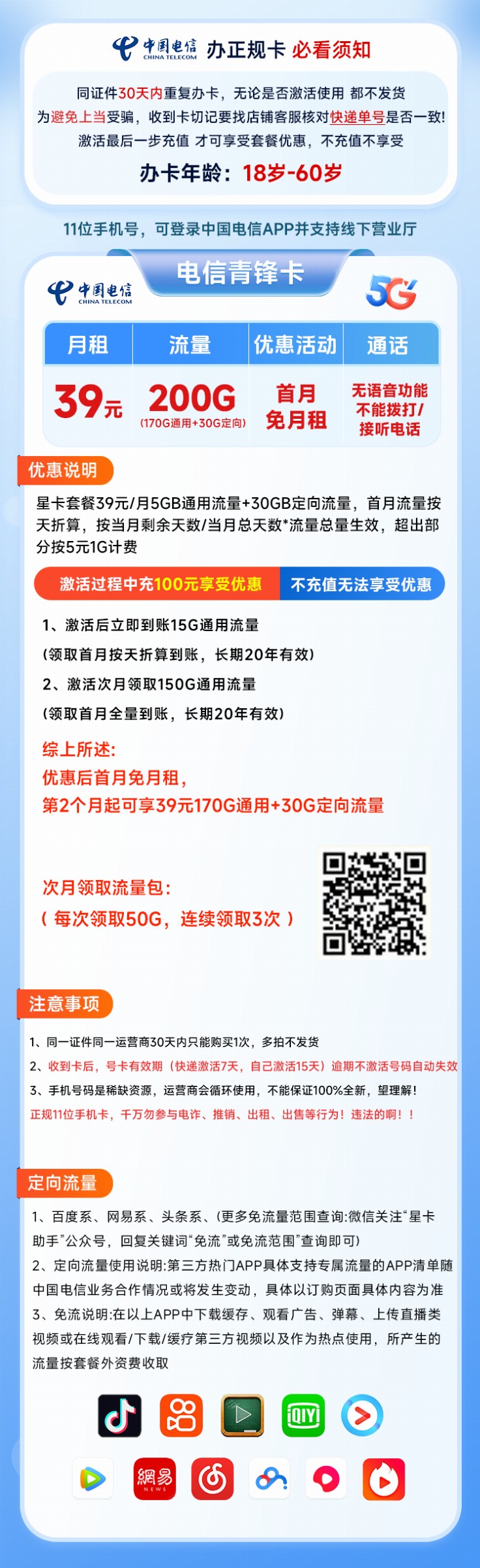 商品详情图