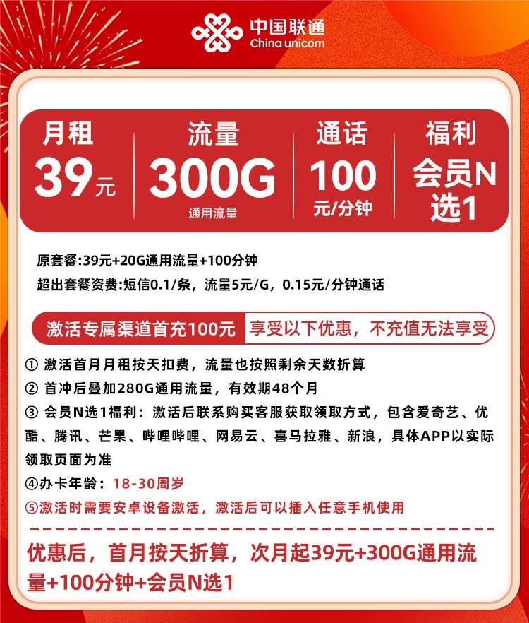 商品详情图
