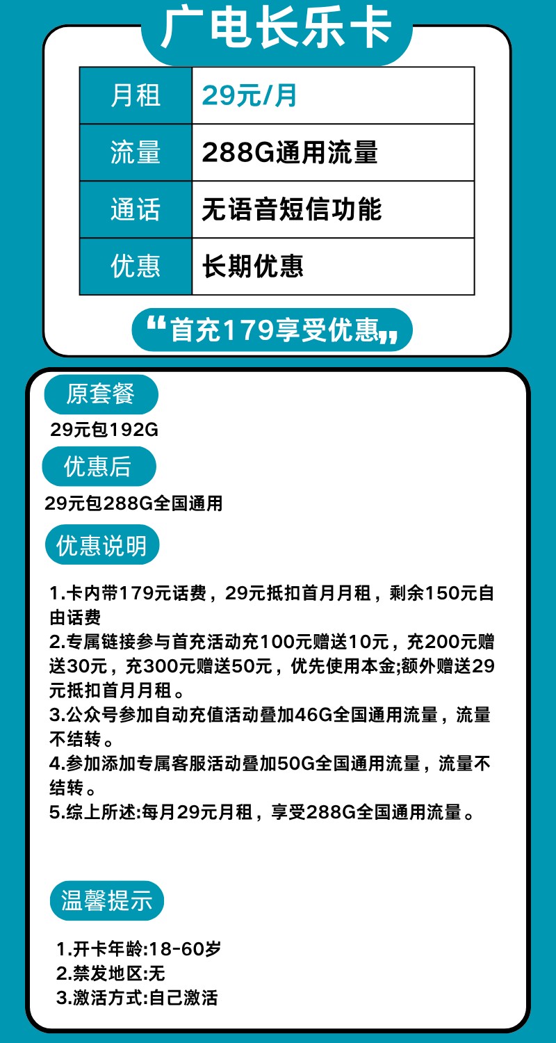 商品详情图