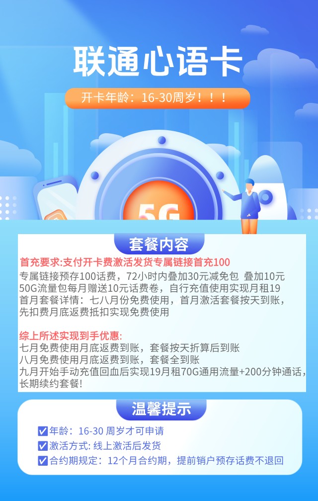 商品详情图