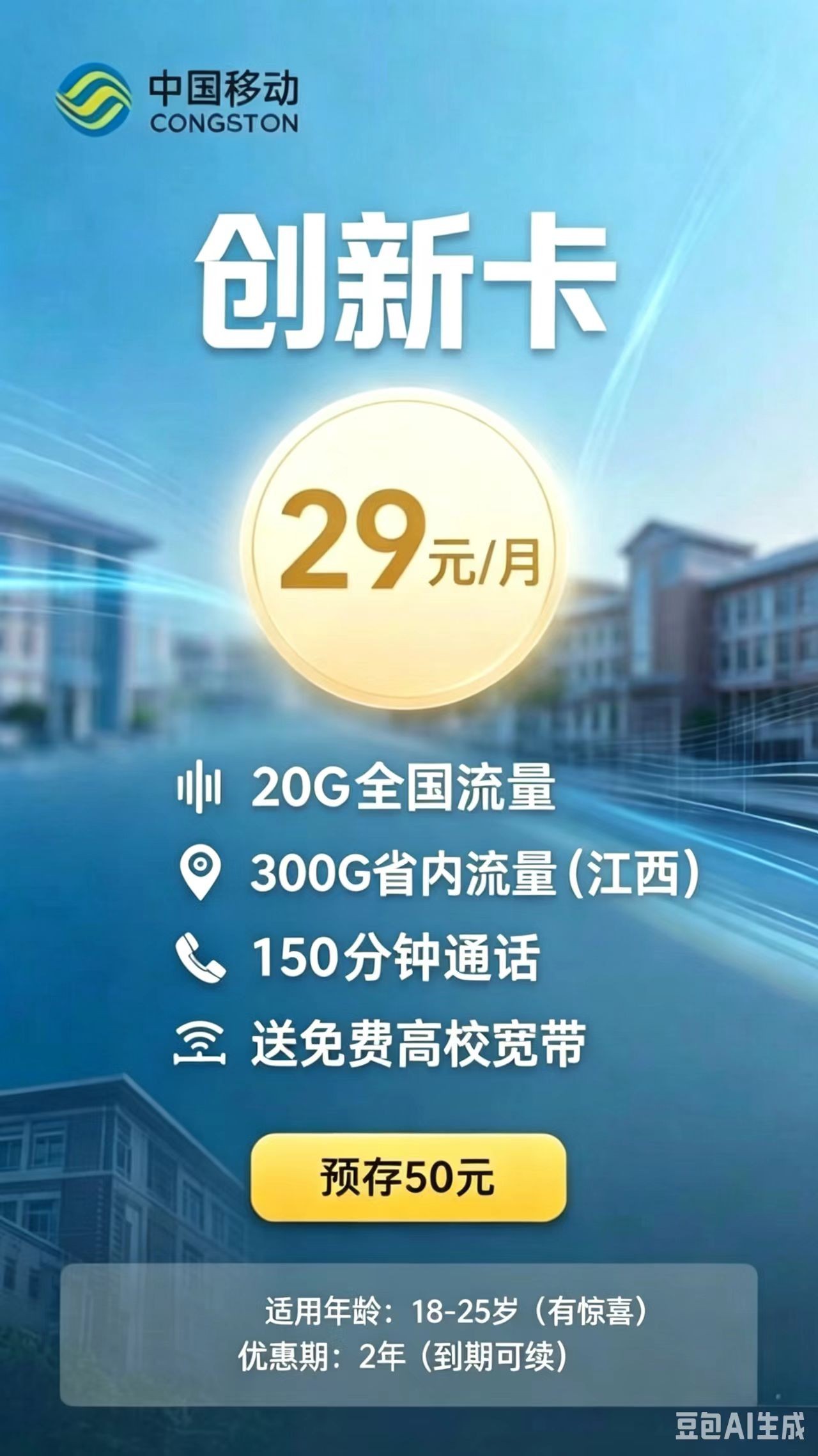 商品详情图