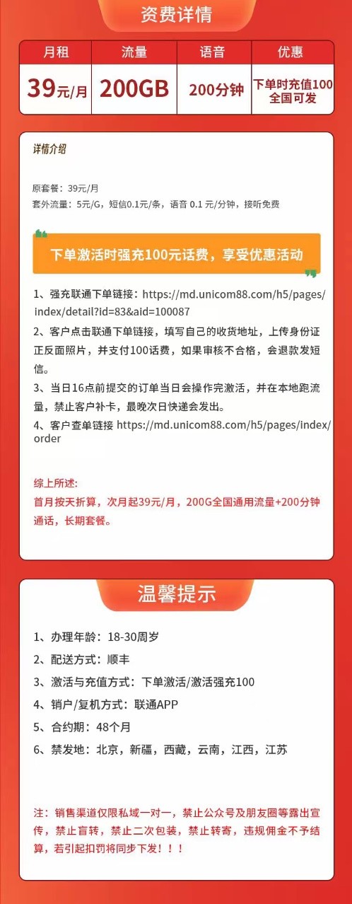 商品详情图