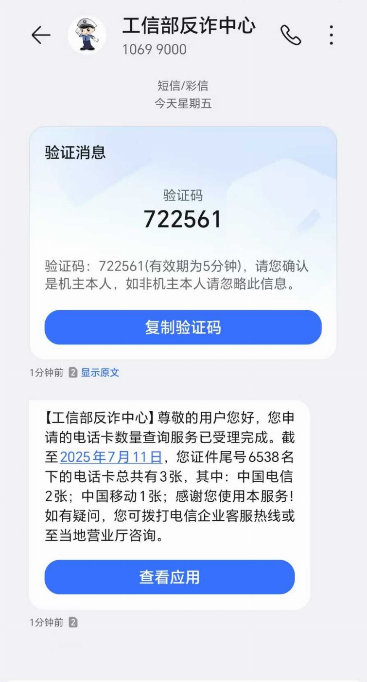 案例