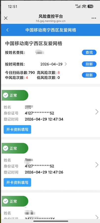 案例