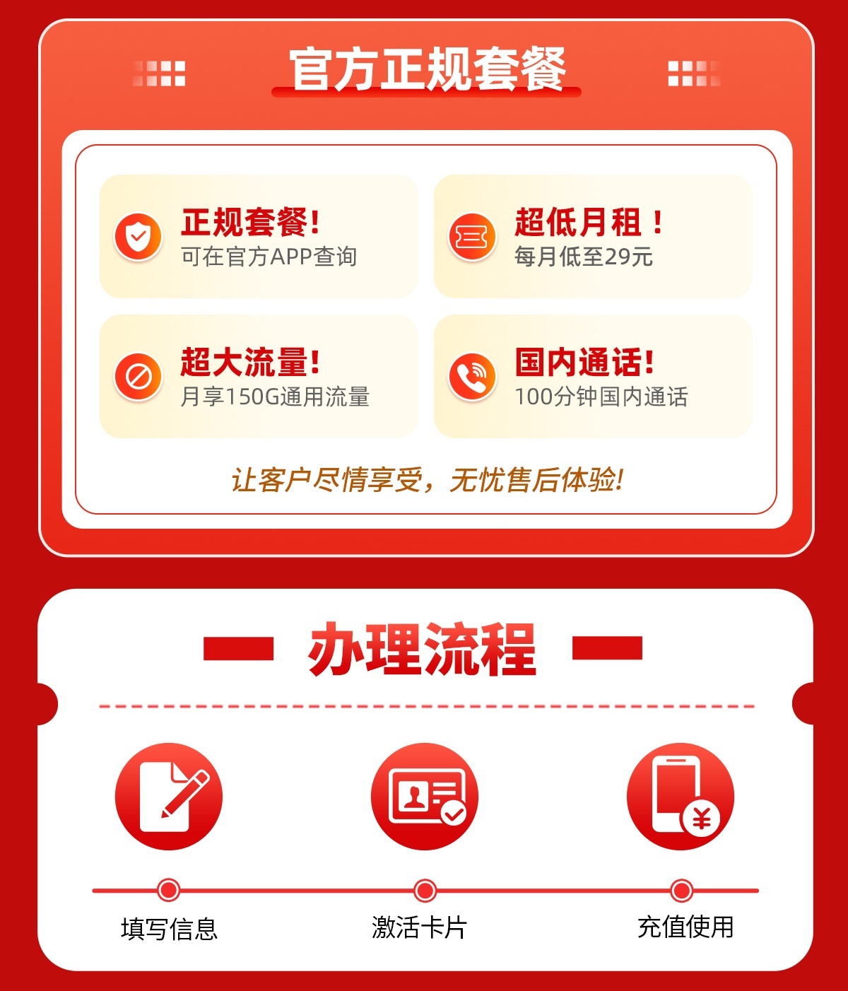 商品详情图