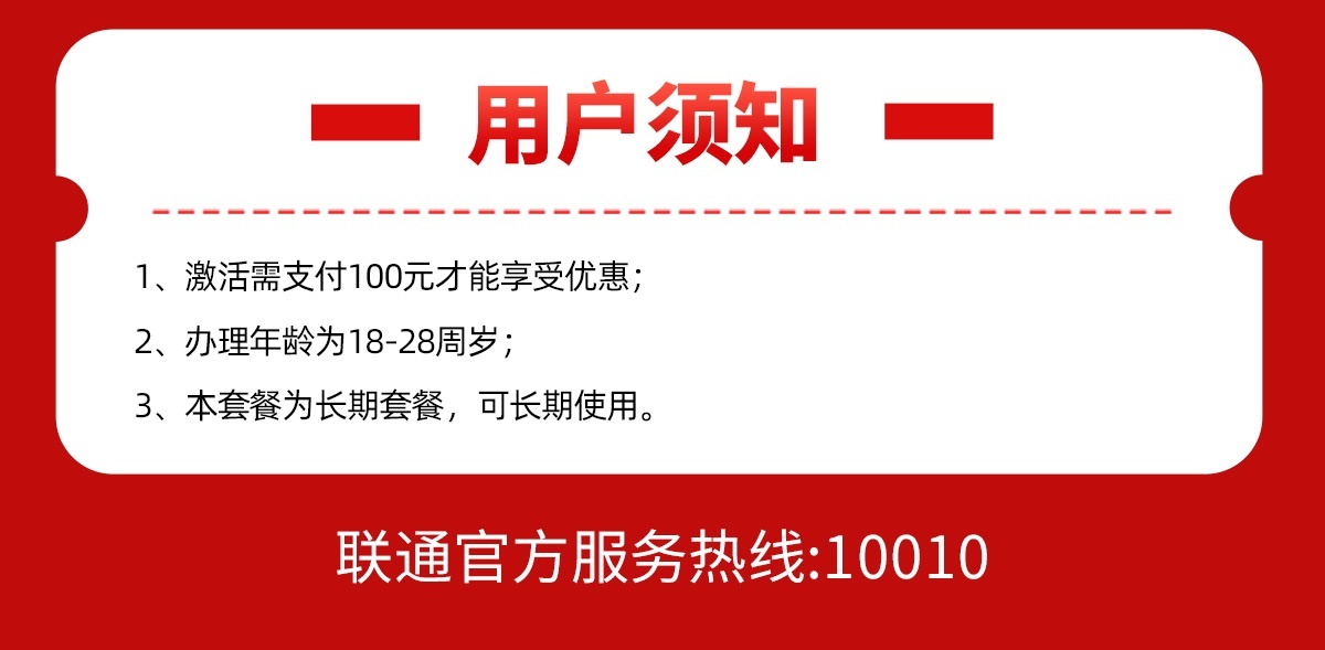 商品详情图