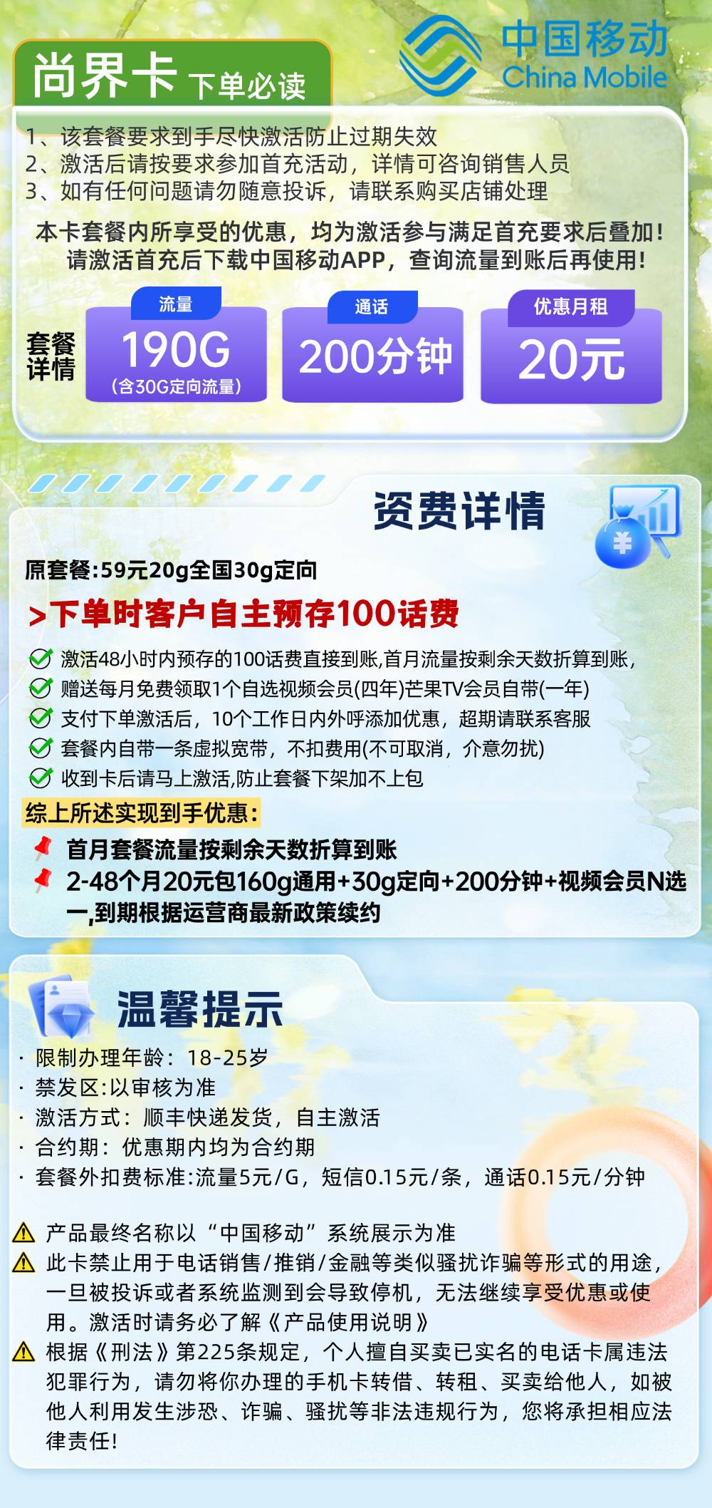 商品详情图