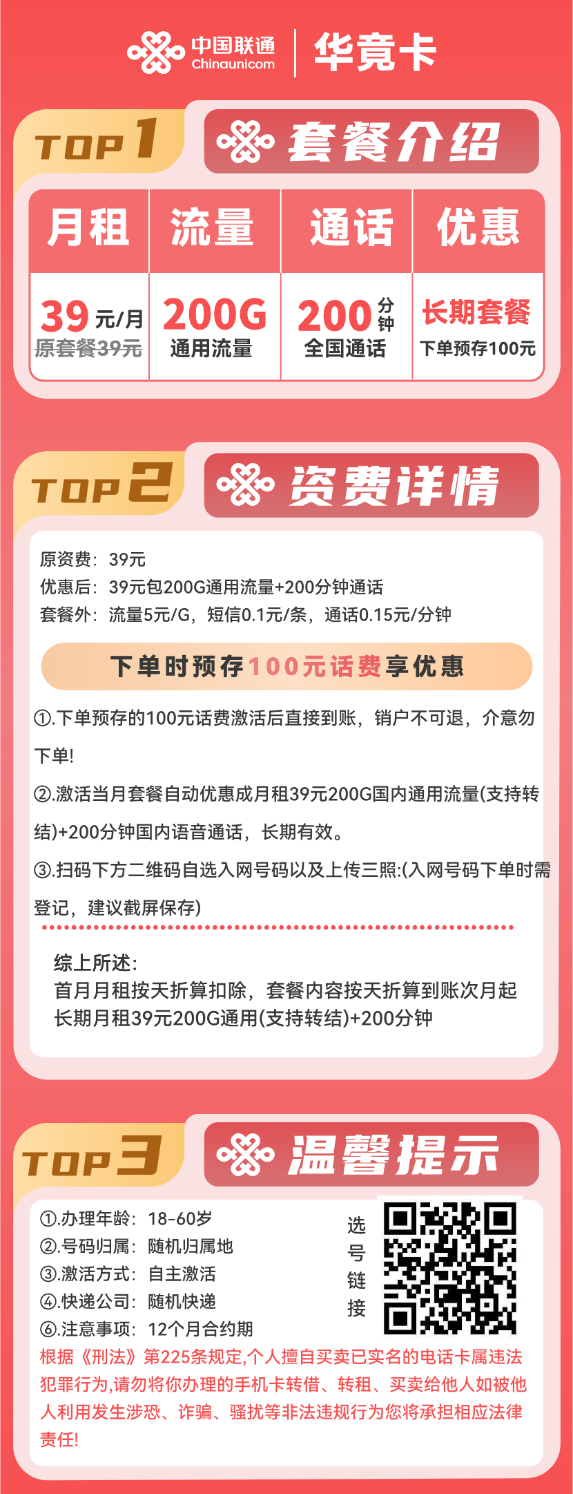 商品详情图