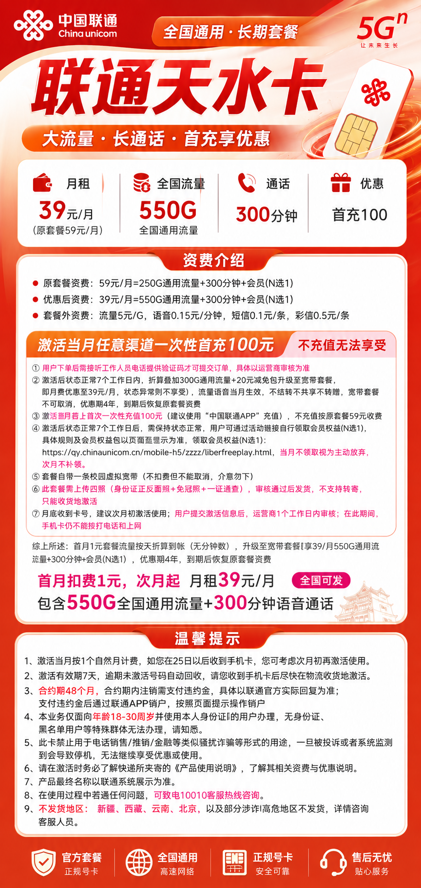 商品详情图