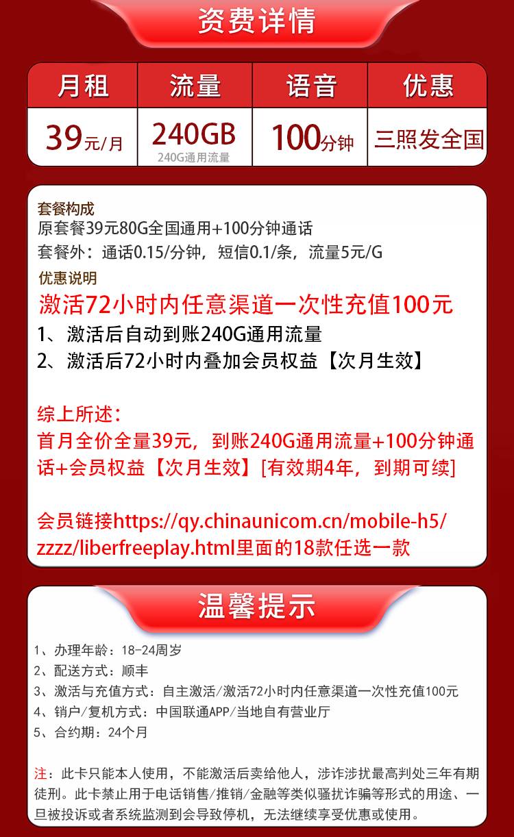 商品详情图