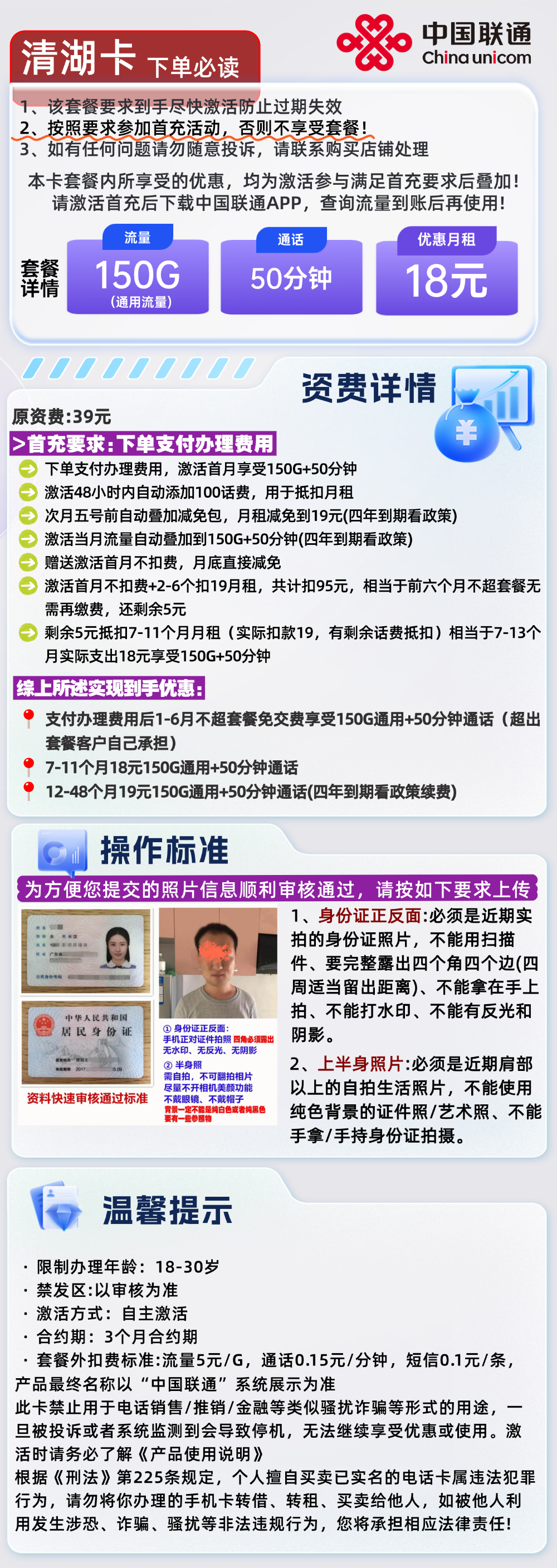 商品详情图