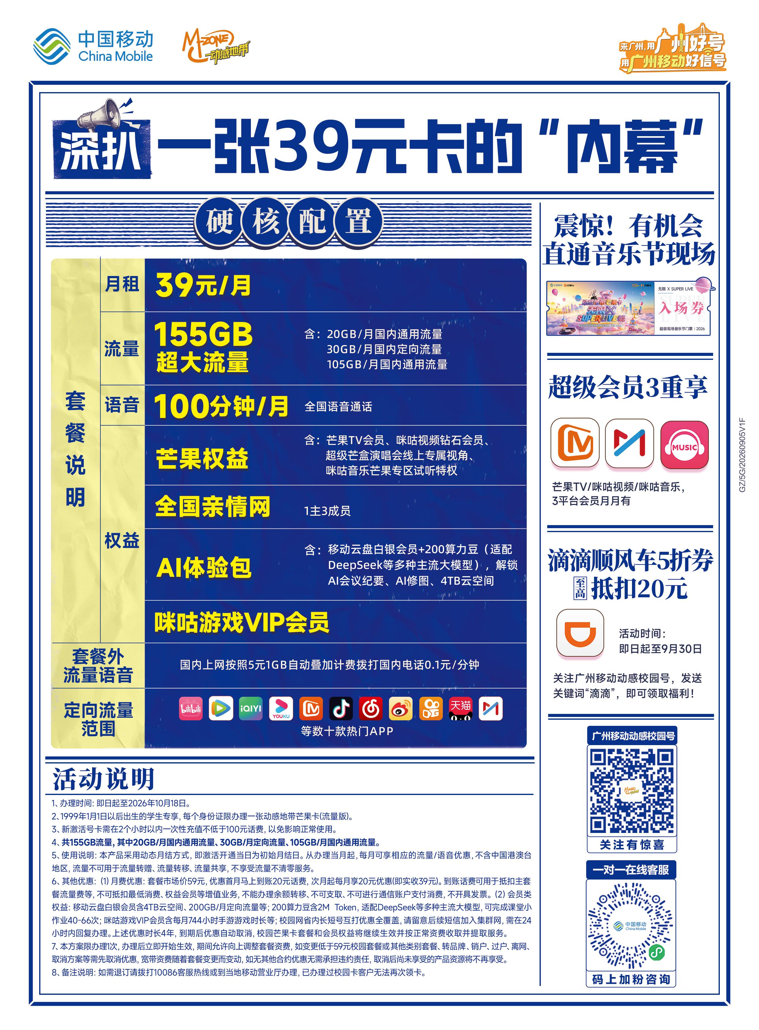 商品详情图